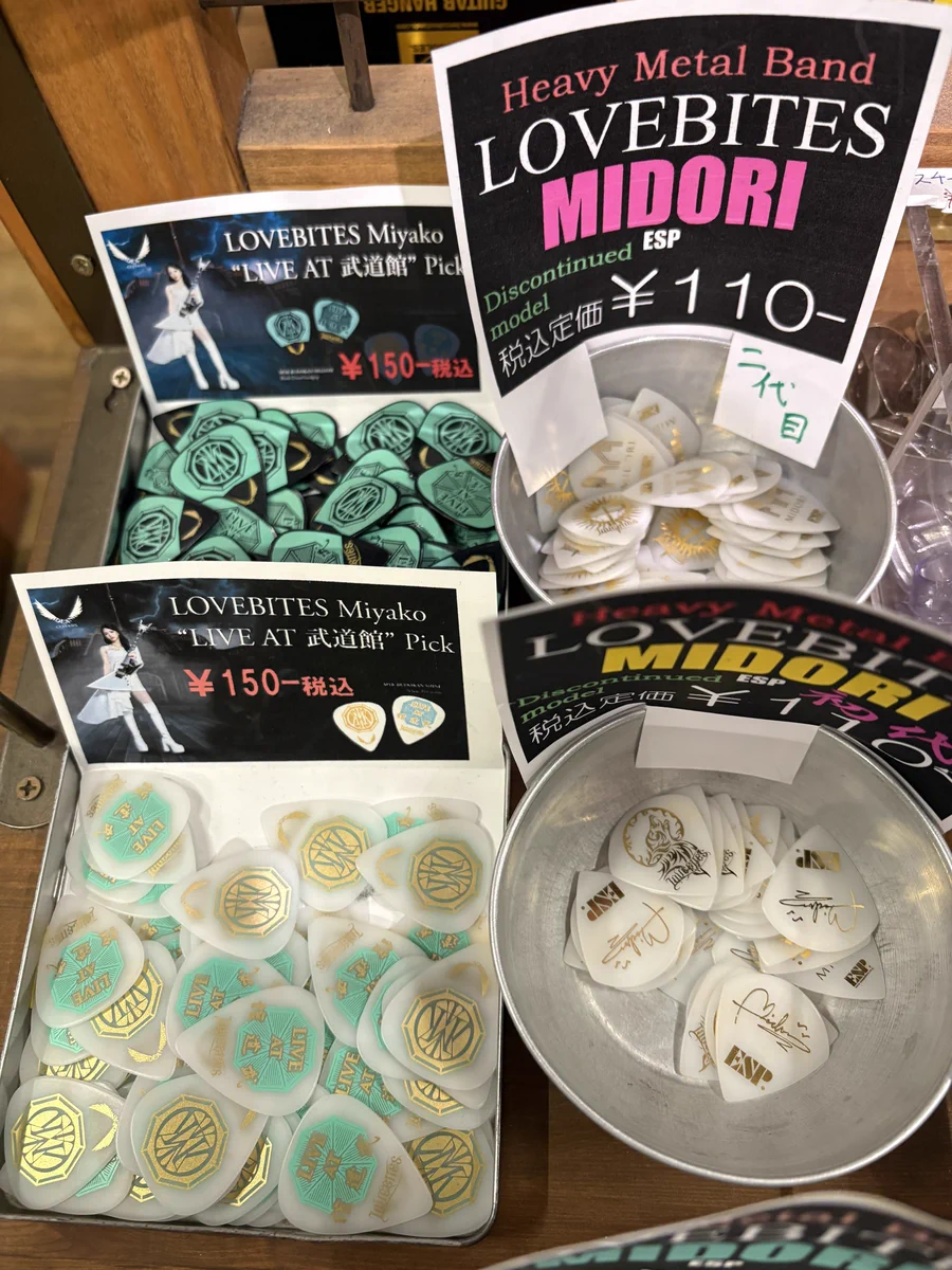 木定楽器店 on X: 