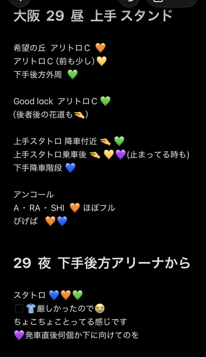 Him___mg's tweet photo. 🅰️CEes 🅰️🤫💤 えイシーes 🎥 
🅾️坂 🅾️阪　
⑧/②⑨ ☀️🌅  🌃🌉🌙 ③⓪  ㉚ ☀️ 🌅

🐿トです

美👦🏻 🅱️👦🏻 🙋‍♂️🙋‍♂️ 🥷 忍ja 
💚💛🧡💙💜 uki所 🍆 深da 🈂️🐻 🐉我 https://t.co/OZtRhfDRC7