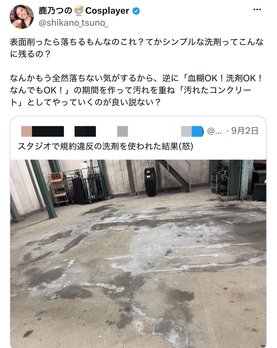 VNGssDyFjZ53447's tweet photo. コイツ…マジで文章から
社会性ないのバレバレ。
一生スタジオ使うな。 https://t.co/gxFLUwn2Qk