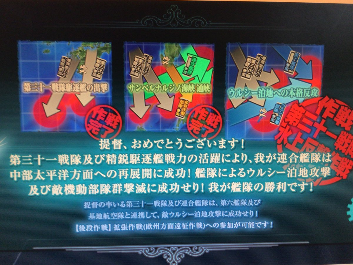 erementaru_'s tweet photo. E3-4終！！！！！！！二度とやりたくない！！！！！資源がない！！！！終わり！！！！！ https://t.co/MIr6Da3GI0