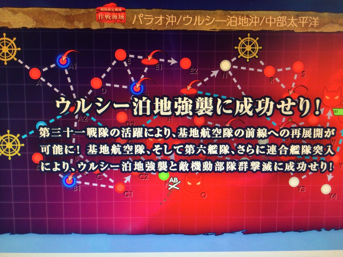 erementaru_'s tweet photo. E3-4終！！！！！！！二度とやりたくない！！！！！資源がない！！！！終わり！！！！！ https://t.co/MIr6Da3GI0