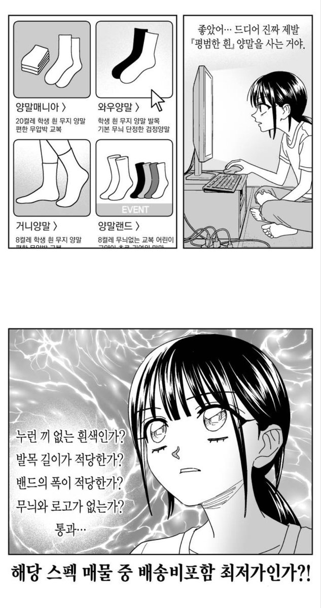 seojoongsam's tweet photo. 유지하 해당스펙 매물 중<<이지롤하는 이유가
양말으로 개꼽먹어서 ..
시볼 음침해도 미워할 수가 읍다 넌 ㅠ https://t.co/d777Yo3l5G