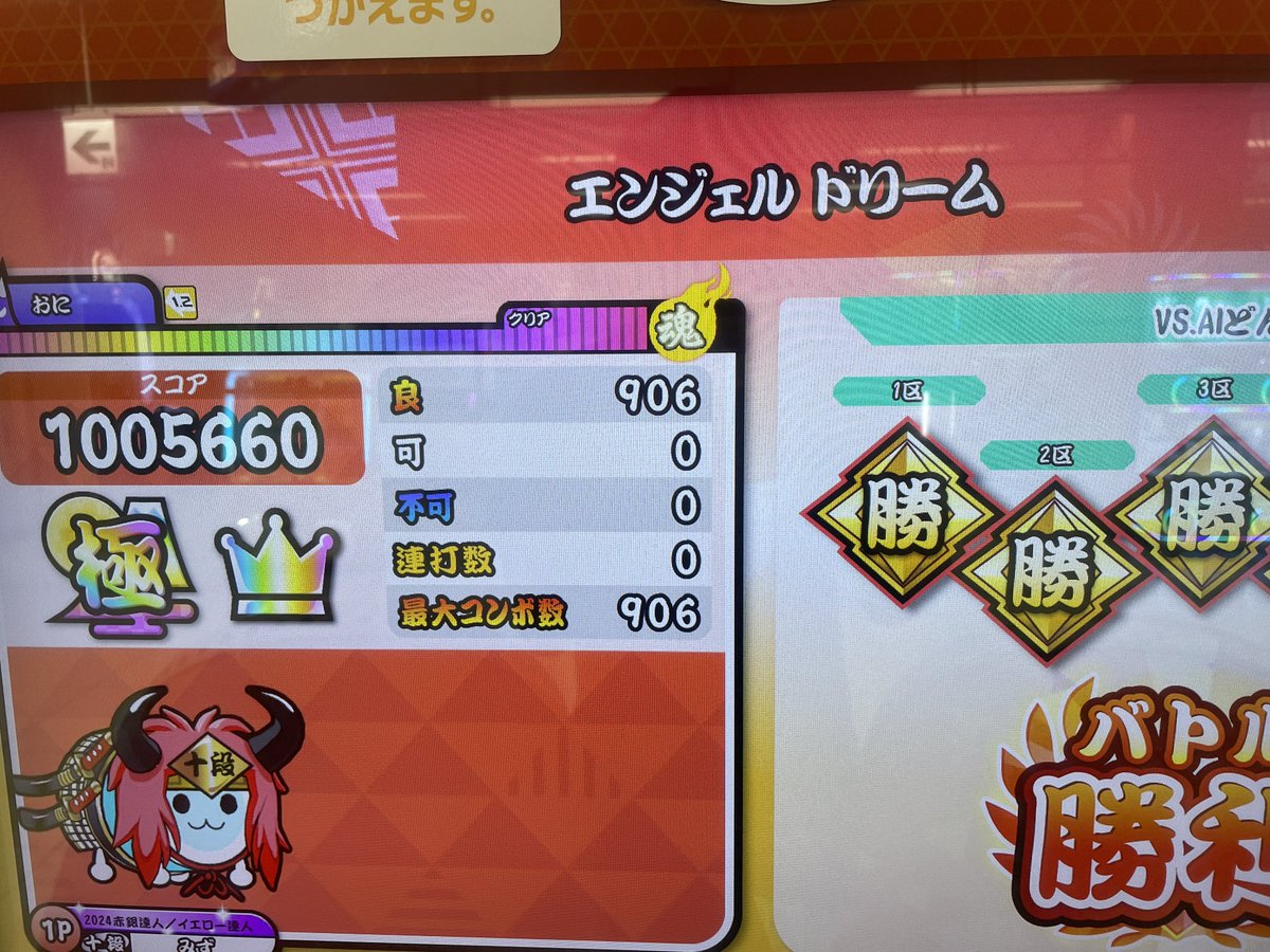 MzsRen's tweet photo. この曲楽しい、エンドリ裏も楽しい https://t.co/QHBU7HMr63