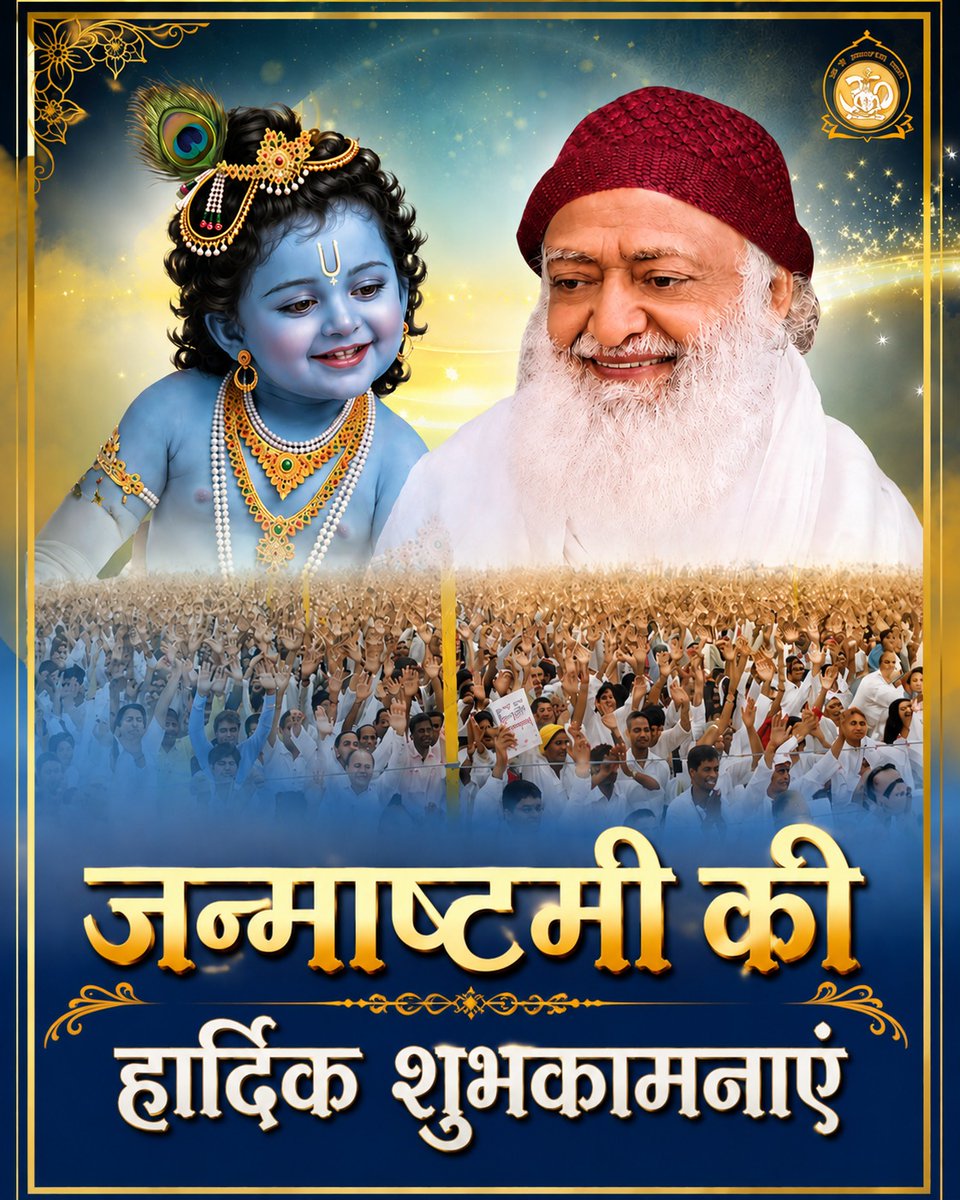 AshramOrg's tweet photo. #krishna https://t.co/tARthNuecT