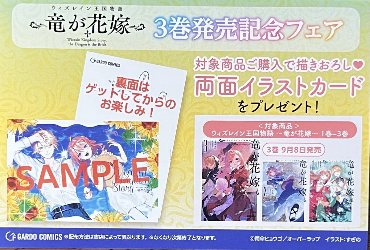 喜久屋書店仙台店 on X: 