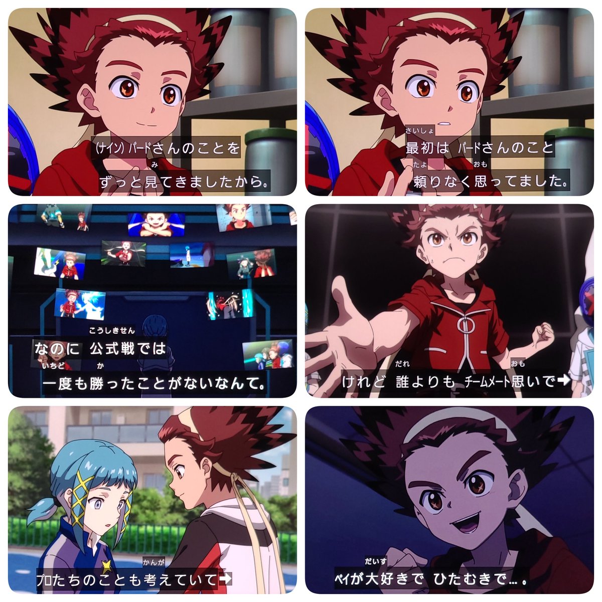 BEYBLADE X 第131話 ツイート画像 1