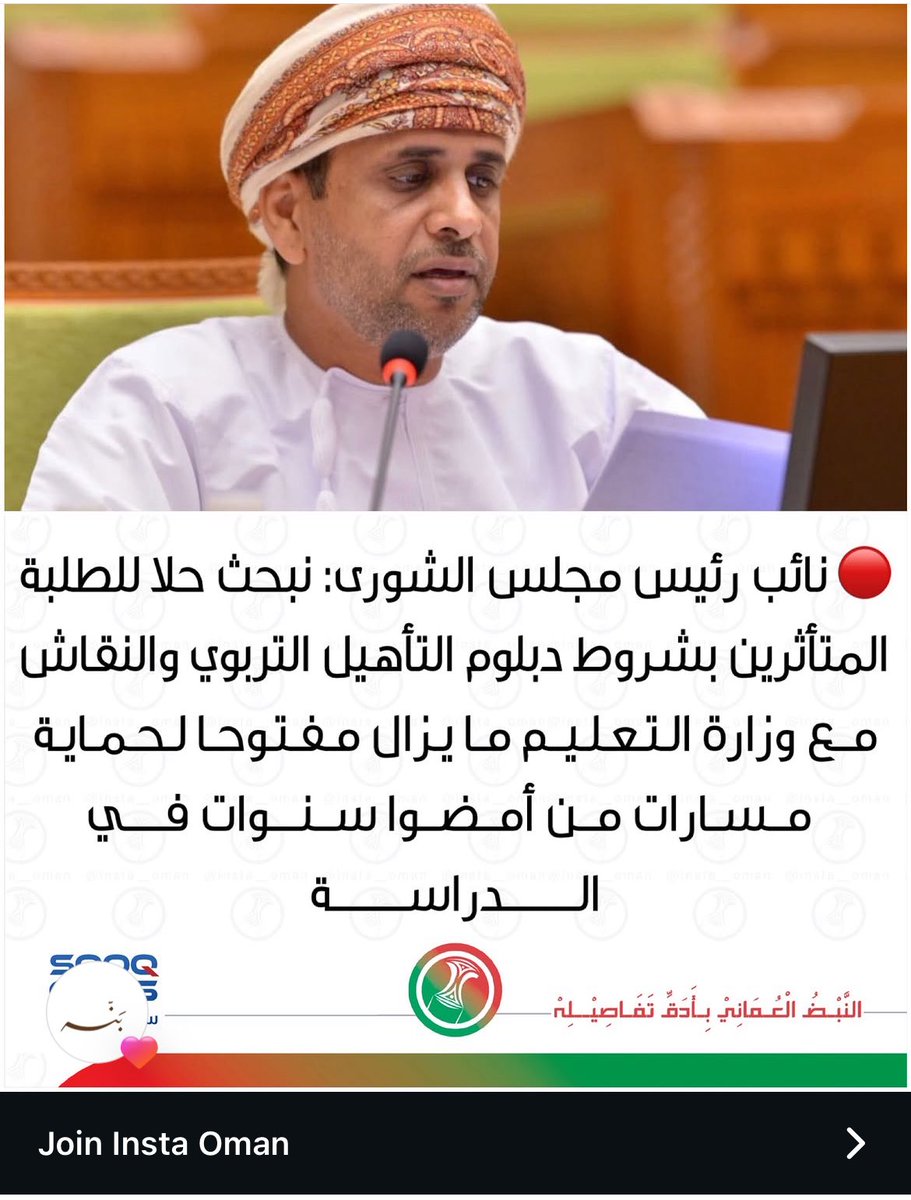 ABnwgp's tweet photo. نطالب بستثناء طلبه الاداب و العلوم الذين في المقاعد الدراسية حاليا في اسرع وقت #رد_الوزاره_لا_ينصفنا https://t.co/zSsZUVyCJn