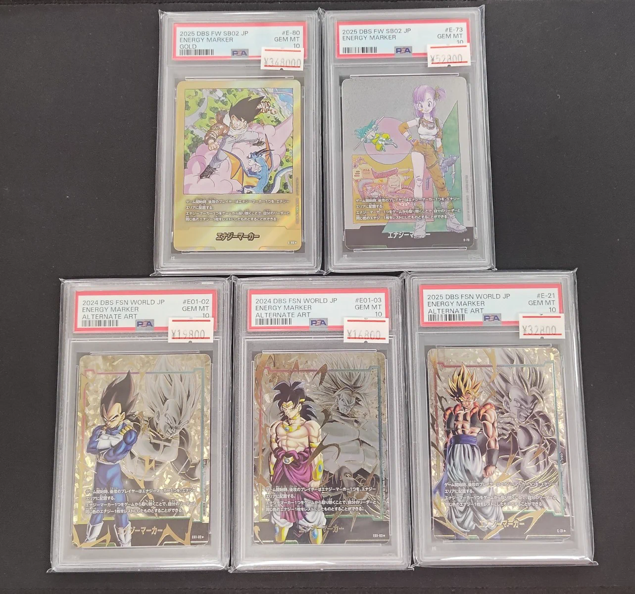 FS04-12 フリーザ (C)【アルティメットバトル BEST8】 [パ - ラレル