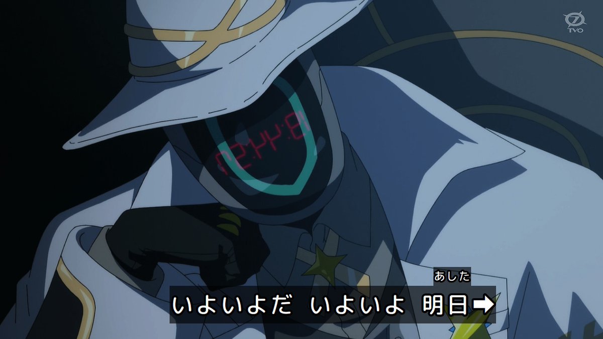 BEYBLADE X 第131話 ツイート画像 1