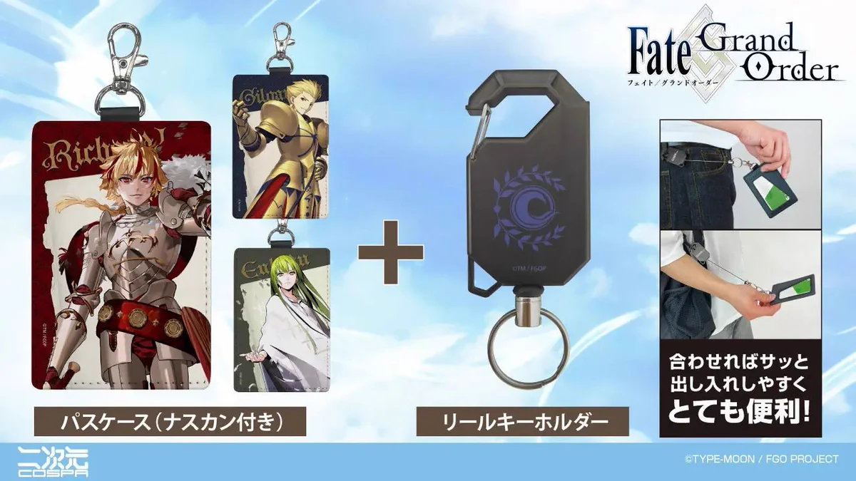 Fateシリーズグッズ＆フィギュア情報 on X: 