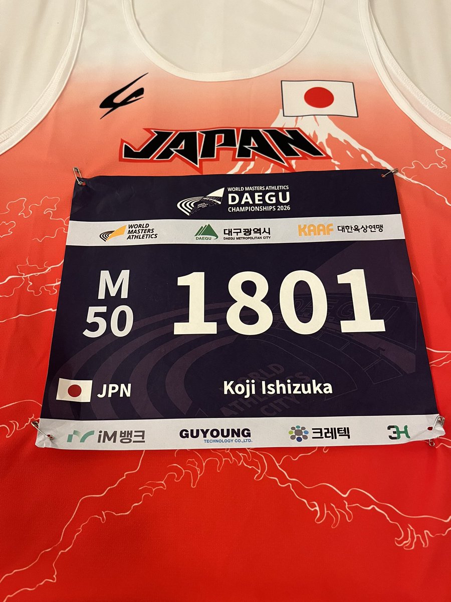 kojiisi's tweet photo. 世界マスターズ陸上・大邱2026🇯🇵🇰🇷

M50投てき五種に出場しました！
ヨーロッパ勢にボロボロにやられて、

ハンマー20.23m
砲丸9.63m
円盤30.15m
ヤリ41.40m
重量7.61m

総合11位。

世界には全く歯が立たず😂

次回オランダ🇳🇱でリベンジだ‼️

#世界マスターズ陸上
#ThrowsPentathlon https://t.co/U0JB0Zbn8u