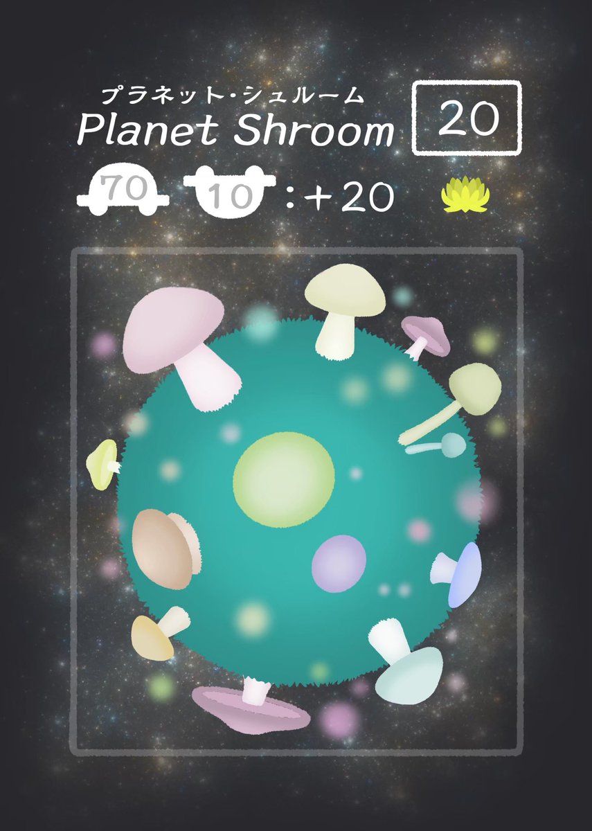 anmitsu_studio's tweet photo. #ボードゲーム大祭 まで
あと7日🚀

『Flower Planet』の星タイルには色々な惑星が描かれています。
星タイルには花アイコンが付いており、その星で採取できる花の種類を表します。

惑星はタイルの上側または下側に書かれており、タイルの並べ方によって惑星の配置が変わるため、難易度も変化します。 https://t.co/Rono76KGlA