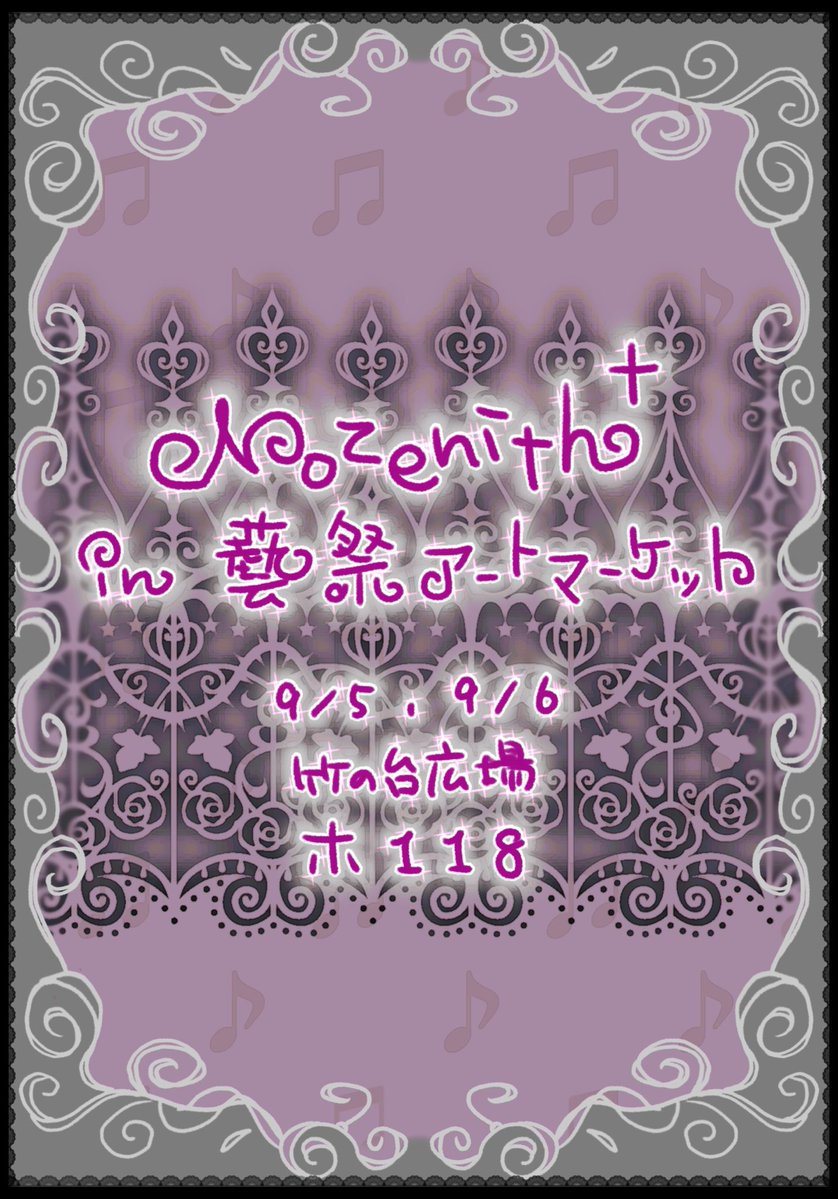 sinanai_4771's tweet photo. ♡アトマ先行新作♡ 

9/5,6の2日間、藝祭アートマーケットにて、
透かしの可愛い人気商品リング・ヘアクリップの新色

パウダーミント💚パウダーピンク🩷
を先行販売します！

砂糖菓子のような質感を目指し調色しました
ぜひお手にとってご覧ください♪

#藝祭  #藝祭アトマ  #藝祭アートマーケット https://t.co/7sd6auy1S4