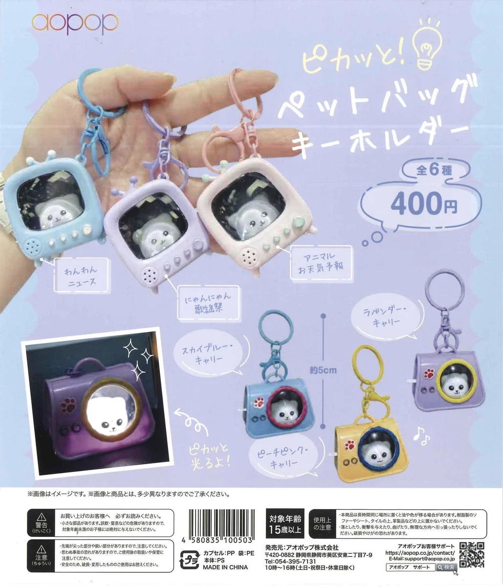 C-pla フォレオ大津一里山店【公式】 on X: 