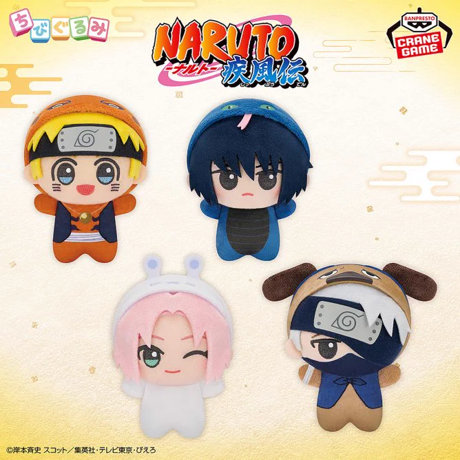 NARUTO（ナルト） グッズ情報 on X: 