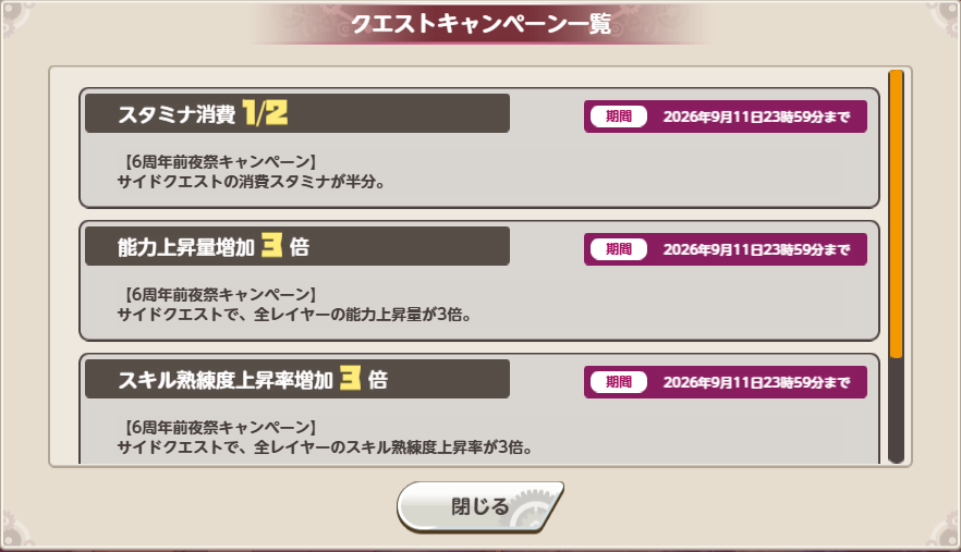 LALUT_willou's tweet photo. おや？と思いきや編成画面では消費15、実消費も15。表示変更漏れだけ、やね。
#ミストトレインガールズ https://t.co/eyJPubf8HE