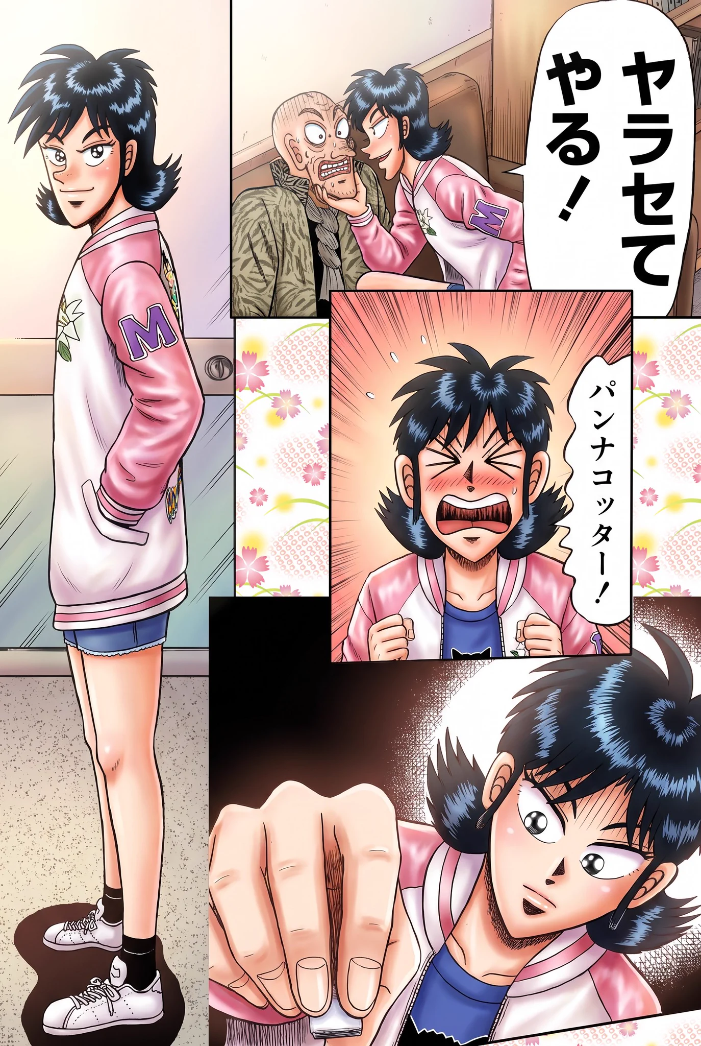 福本伸行 漫画 福本伸行公式X on X: 