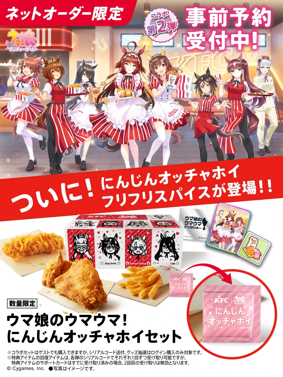 ケンタッキーフライドチキン🍗 on X: 