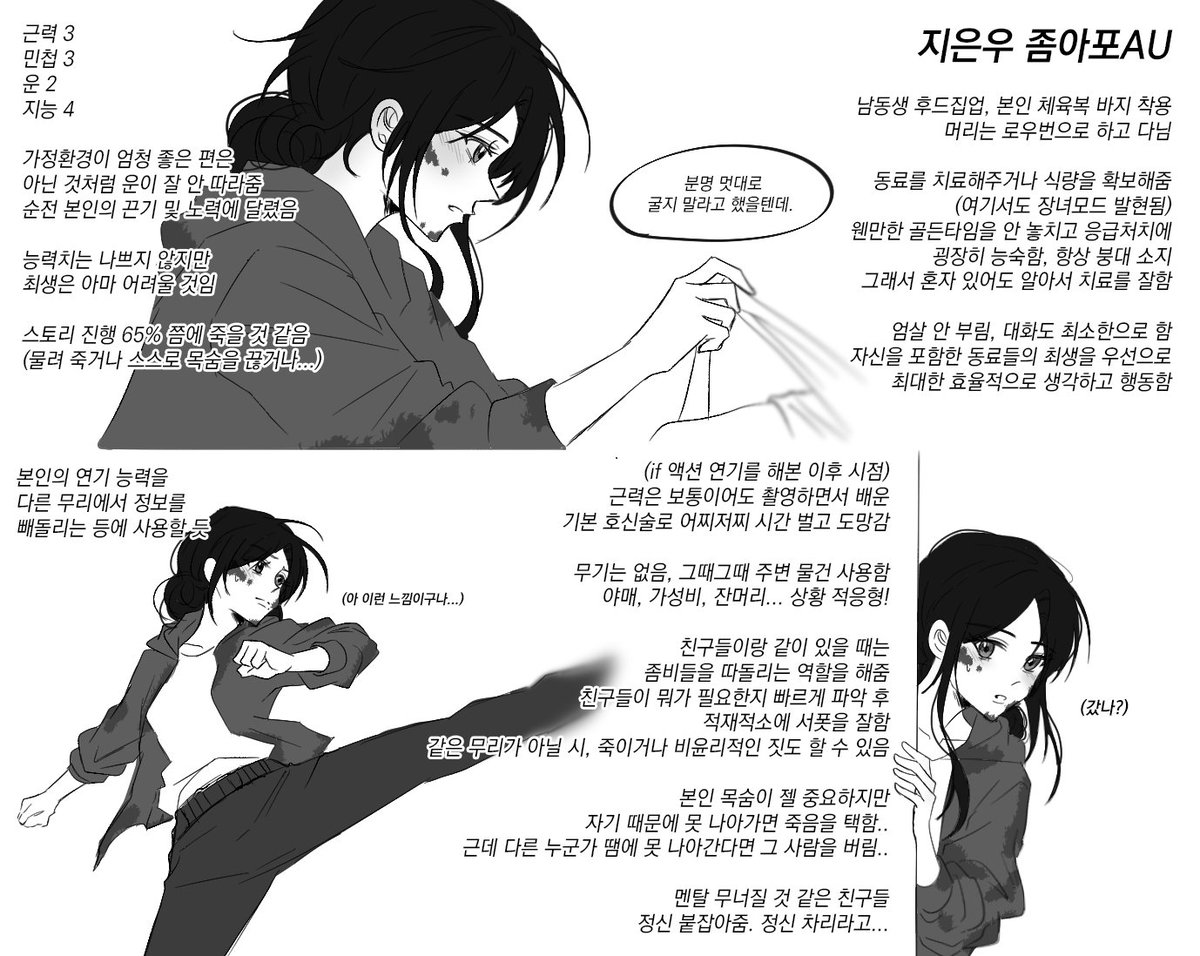 hosu663270's tweet photo. 숙제 제출! https://t.co/uoHOFpeXVK