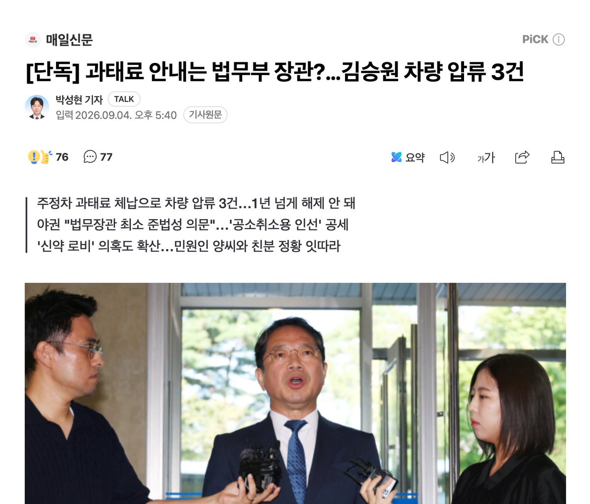 muzlandju's tweet photo. 인간적으로다가 너무한 거 아니냐? 나도 좀 쉬자 어떻게 된 게 하루종일 빵빵 터뜨리냐.;; https://t.co/gITE2yrnQm