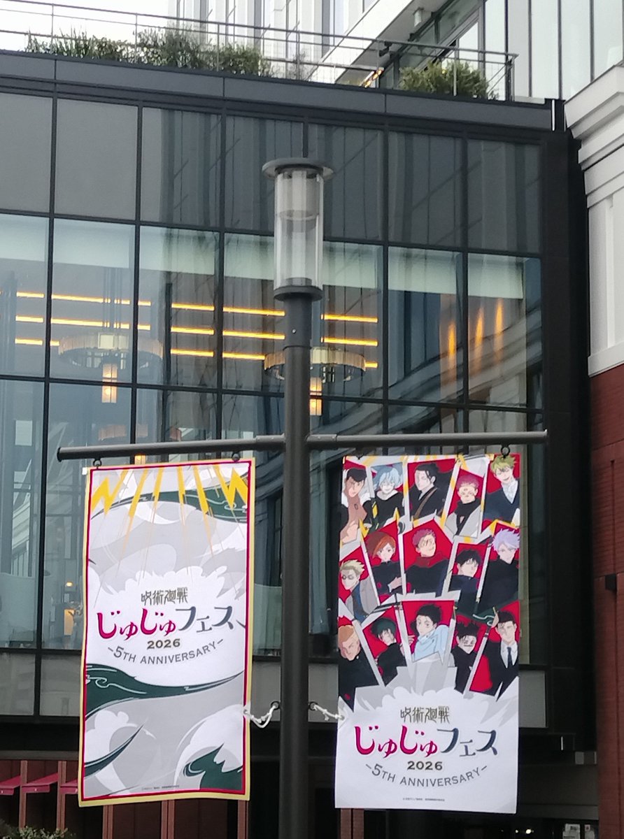 J_Hanezu's tweet photo. ゅゅﾌｪｽ。
最高だった。 https://t.co/tW3kA4ouKU