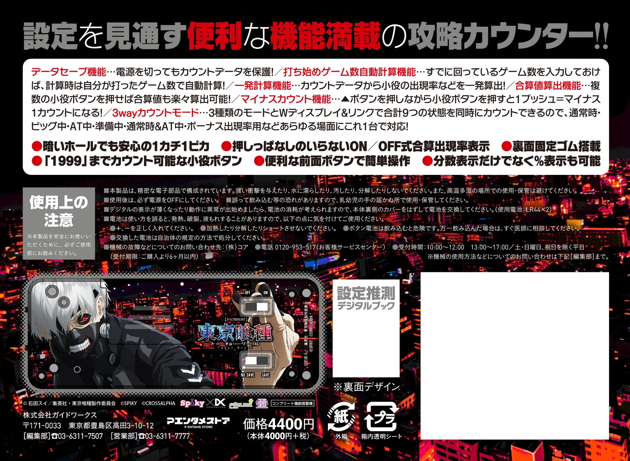 パチスロ必勝ガイド on X: 