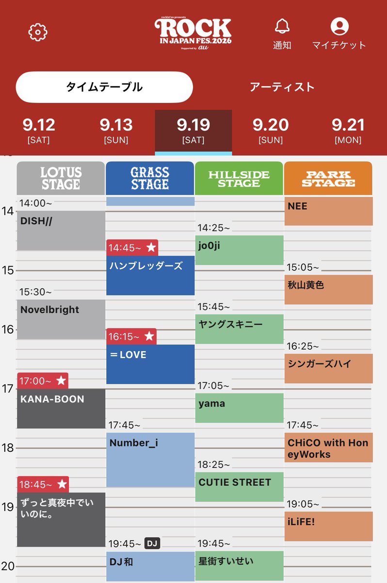 nearly_boc's tweet photo. 現状決まってる次の現場

9/19 ロッキン
9/20 アイドルランウェイコレクション
11/2  ニアジョイ仙台
11/21 BUMP香川
27年2/6 BUMP東京ドーム

→絶対行く現場
・12/25 ニアジョイ東京
・1/19.20 イコラブ東京ドーム https://t.co/g1aSbBIWDP