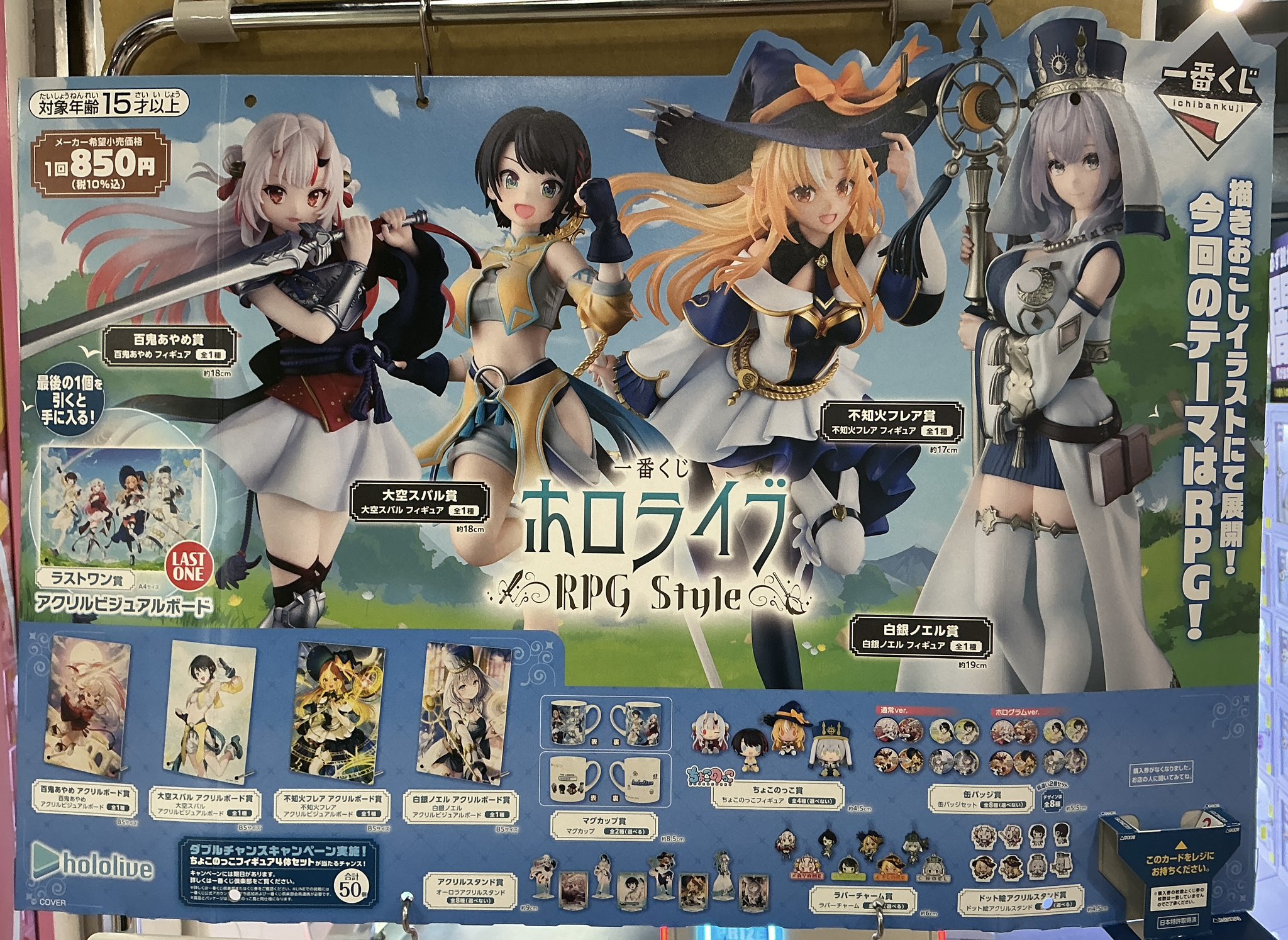 イエローサブマリン 宇都宮店 on X: 