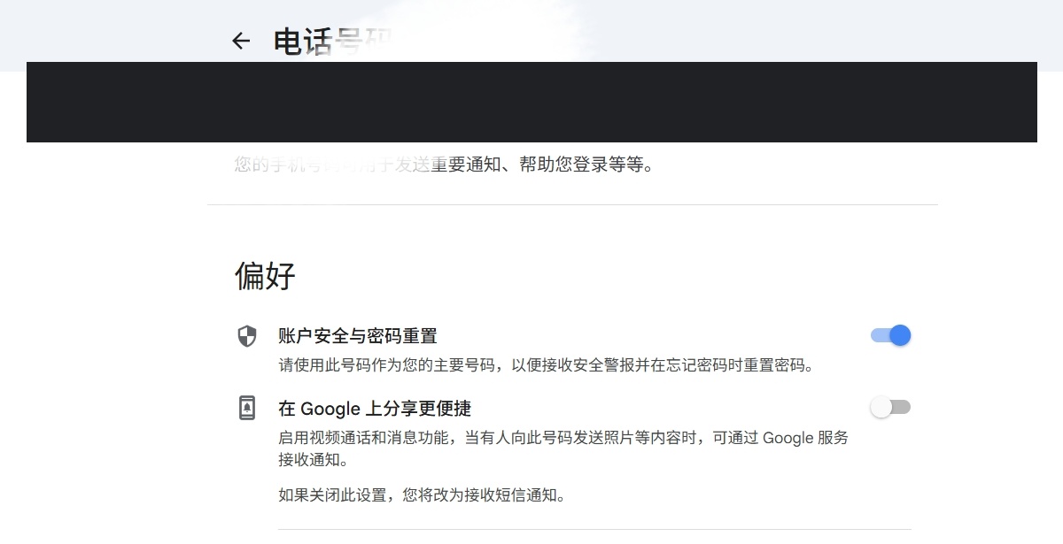 KendalFinance's tweet photo. Kendal 实测 #06｜Saily 美国号，Google 这关过了

验证码发到 Saily 上，几秒钟就到，填进去能用。
#01 里说要测的第一家，今天有结果了。

嘉信还没有。
零售改号得打客服；开发者门户卡在安全码，页面改不了。
所以这篇只写 Google，不写「券商也能过」。

能收短信和平台认不认，还是两件事。
下一家有结论再补。