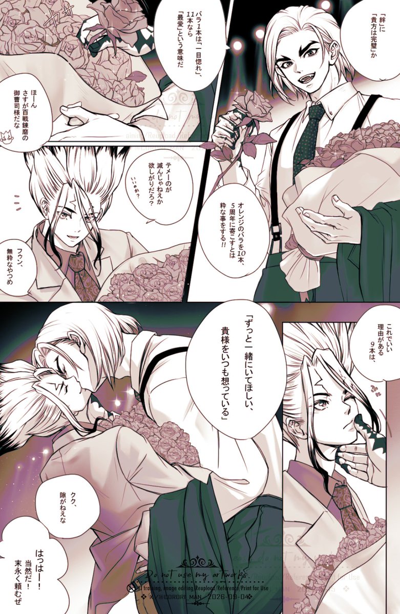 C0R0RI_MAN's tweet photo. Dr.🪨　七🌊🐉水×🪨神🚀空
🐉🚀プチオンリー「龍の千を得る如し」
開催よろしくおねがいします💚🧡

#ひらいて赤ブー #龍千 https://t.co/Fac6prE6Cd