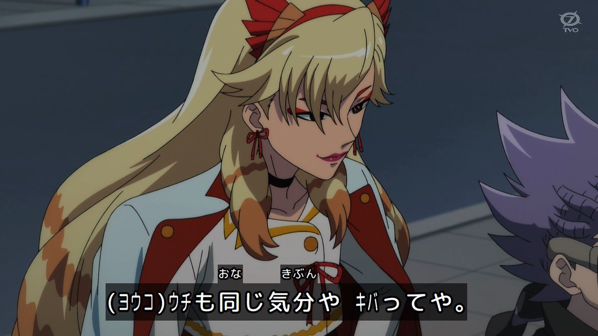 BEYBLADE X 第131話 ツイート画像 1