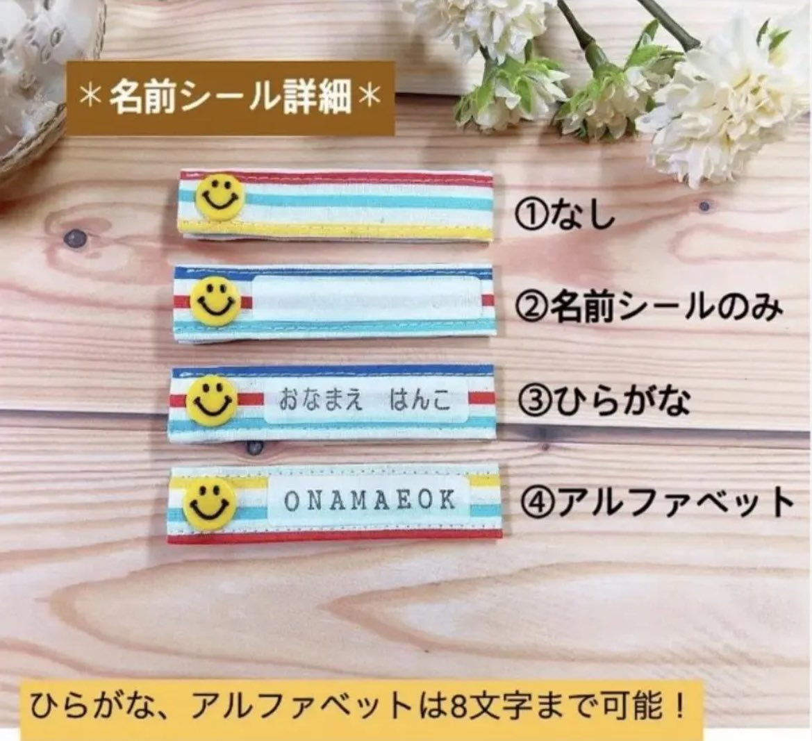HandmadeYuntan's tweet photo. 🌱ネームタグ新作1点 再販2点
UP↑↑↑

無料名前シールつけれます
(˶ˊᵕˋ˵)すぐ使えて便利ー♡
名前を直接書きたくないものにᝰ✍🏻💮
漢字もご相談に応じて💡⠜

𑁍　𑁍　𑁍 

 #ネームタグ
 #名前シール
 #名前入れ可能
 #ネームタグyuntan https://t.co/875ZZjAipr