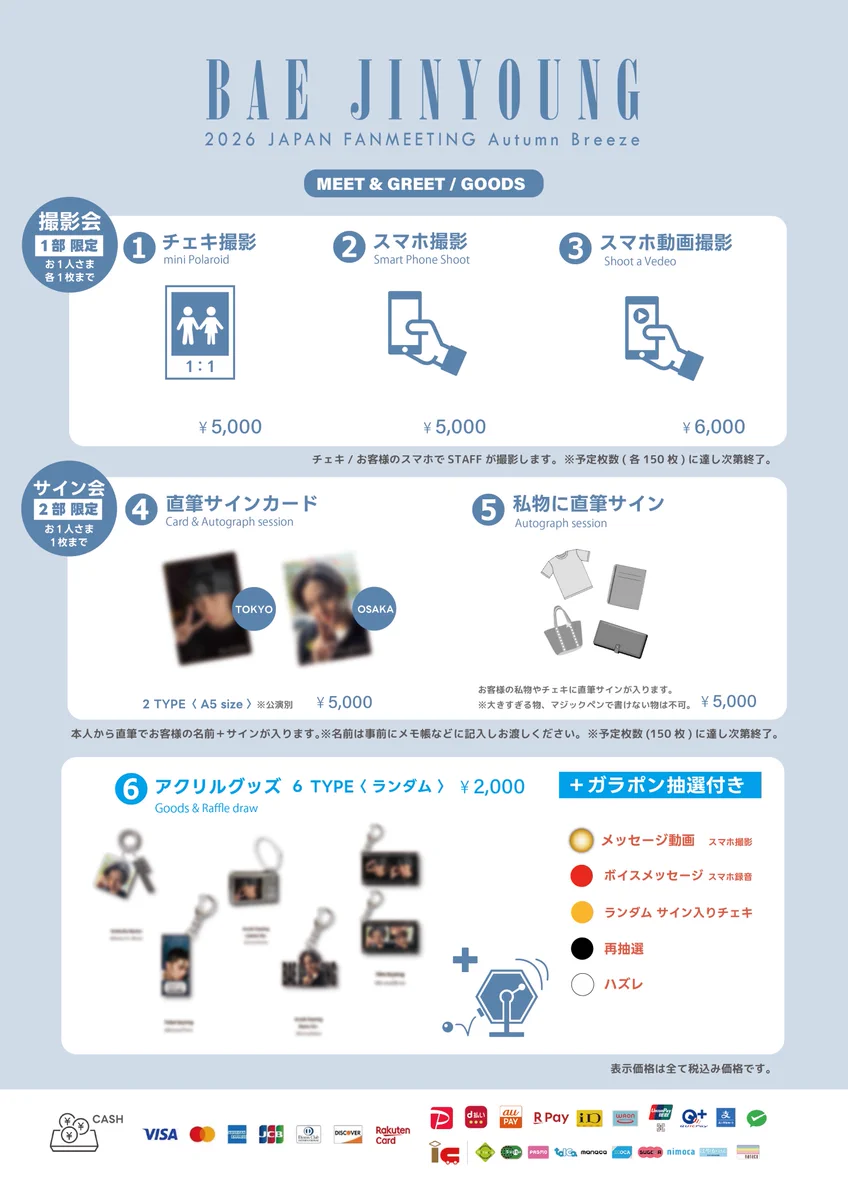 Khennyさま専用ページ K-LOVERS×PLUSWIN on X: 