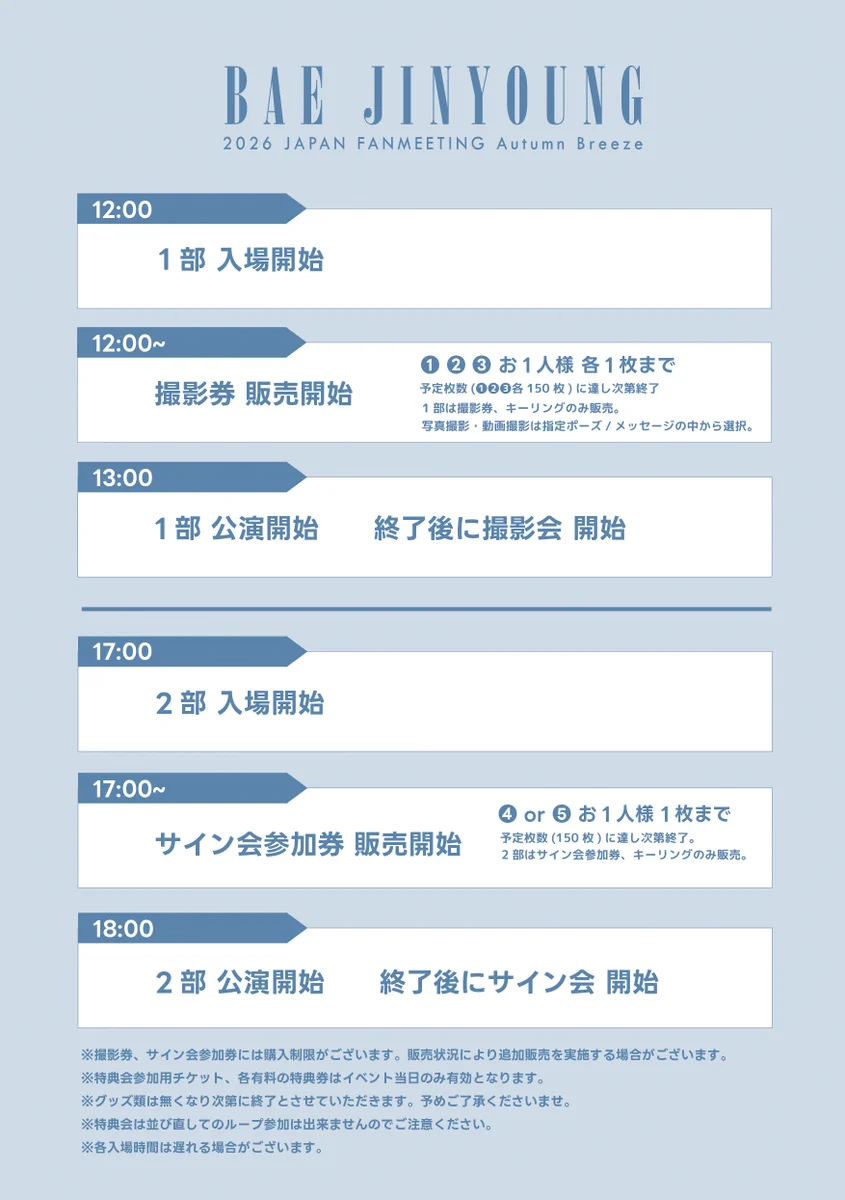 K-LOVERS×PLUSWIN on X: 