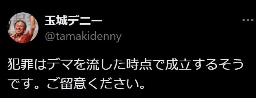 Beppsaikyousen's tweet photo. @sharenewsjapan1 https://t.co/t7Nqw9QPcE https://t.co/wvWoIHoQA1