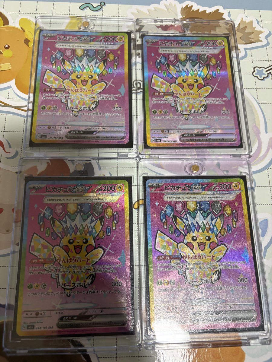 dradra_hunter's tweet photo. ポケセンでメガドリとストエメ2パックずつ買ったらピカチュウ4枚目とリザードン5枚目とライコウSAR！
メガドリは引き良いけど早くゲンガー引いて卒業したいw https://t.co/uU9rJHZuM3