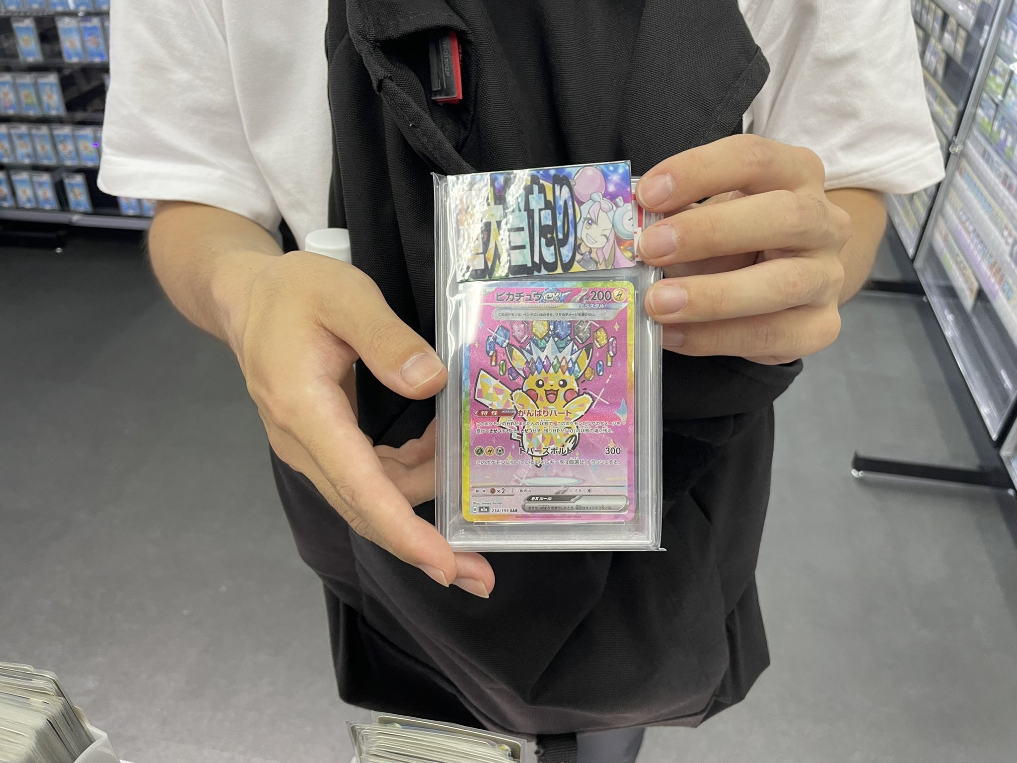 GEKIRIN草加店【ポケカ専門店】 on X: 