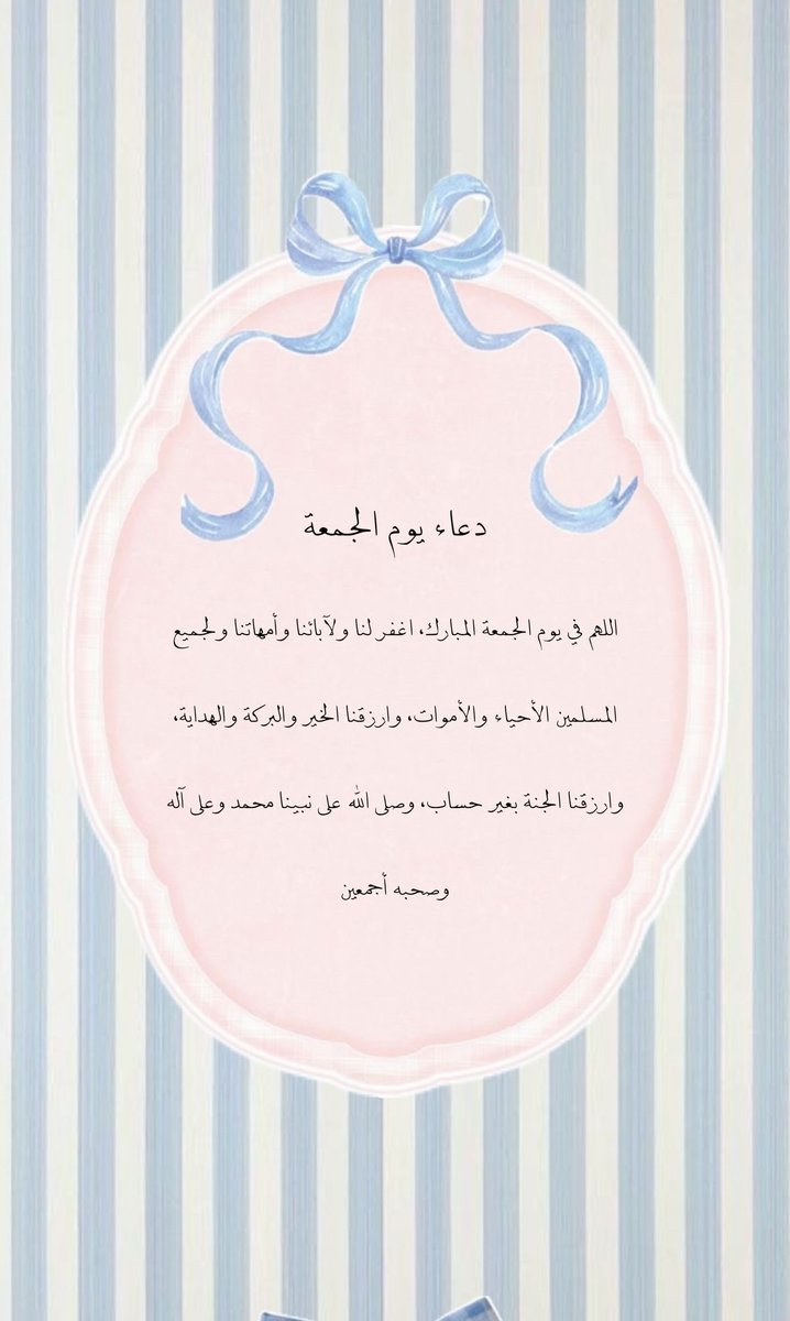 Rawanrrt's tweet photo. اللهم صل وسلم وبارك على نبينا محمد وعلى اله وصحبه اجمعين 🌷 https://t.co/JQMq1xzG1k
