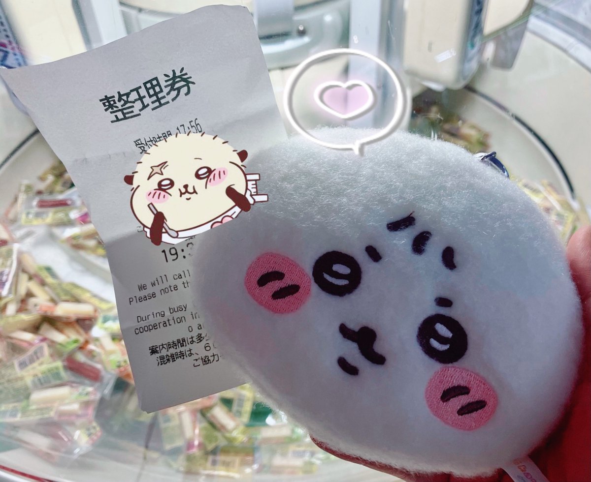 nmtm1606's tweet photo. 私が会計する頃に湯呑み残ってるかわかんないけど、無事予約できた🥹✨

2時間待ちなのでラウワンで時間潰してる
クレーンゲーム向いて無さすぎてもうしない…😭

でも大好きなベビラッコ先生自力で取れたの嬉しすぎるし、推しの2人揃ったのが最高すぎる🥹

だけど!!もう!!クレーンゲームしない!!w https://t.co/bW1VQPNSV0