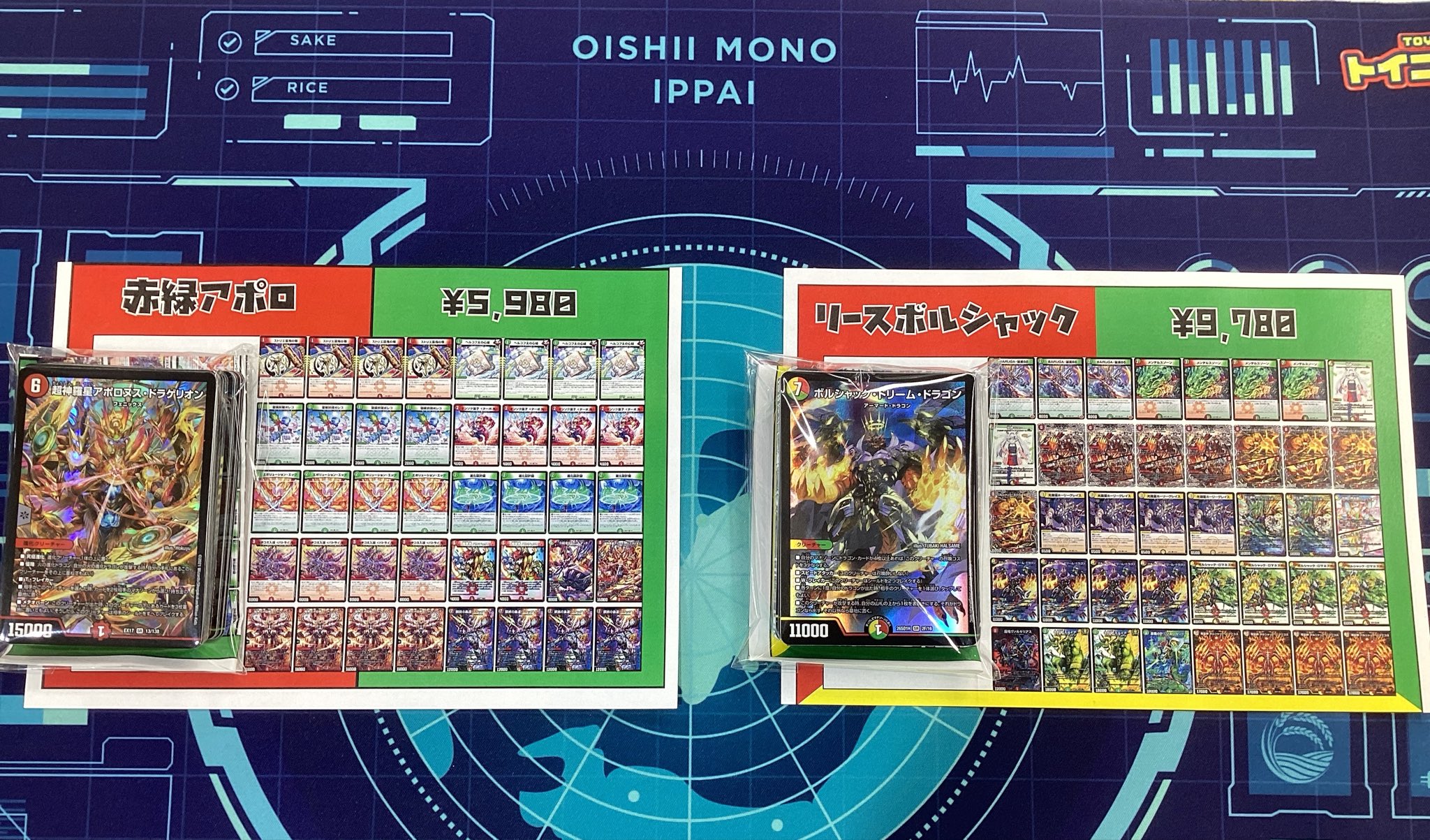 トイニティ長岡店 on X: 