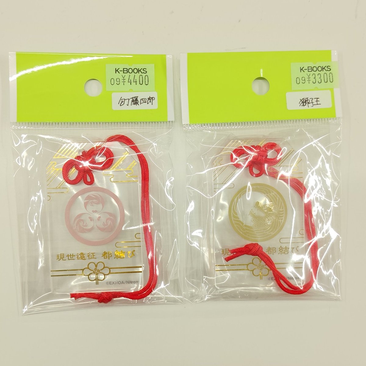 K-BOOKS セレクト館 on X: 