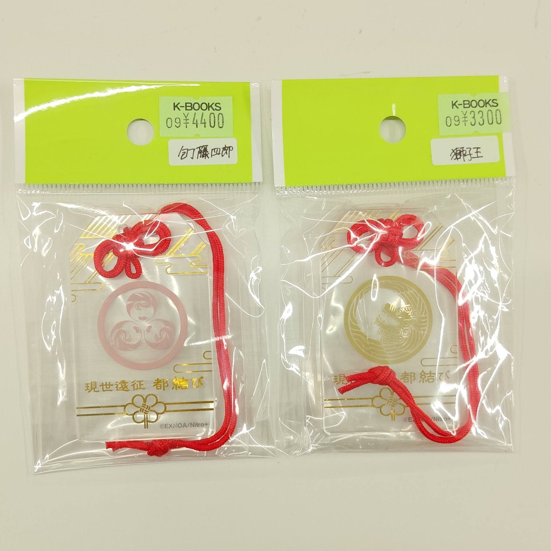 K-BOOKS セレクト館 on X: 