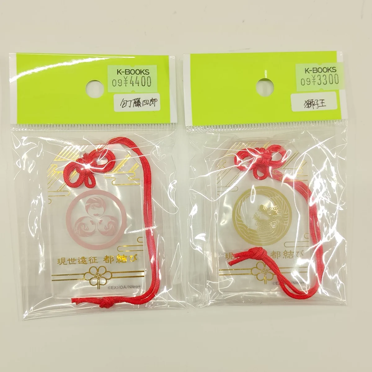 K-BOOKS セレクト館 on X: 