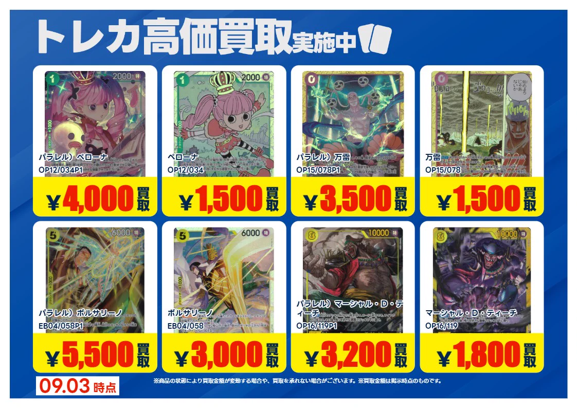 TSUTAYA籠原店 on X: 