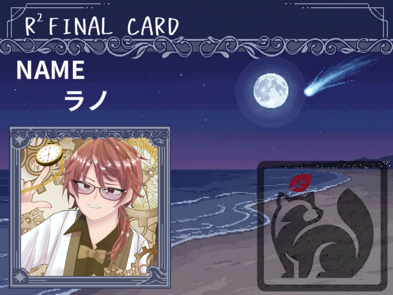 rano_chrono's tweet photo. #あーるすくえあ
FINALの記念カードのサンプルが完成しました！
今回はお取り置きでご来場のお客様分も作成して、記念にお渡しいたします。

製作期間がございますので、9月16日までに取り置きしてくださったお客様が対象です。

お客様用はアーティスト写真のところに、取り置きしてくださった出演者のロゴ（画像1枚目の右下）を入れてお渡しします。
是非お取り置きの上、ご来場いただければと思います。
よろしくお願いいたします。

1枚目は表面、2枚目は裏面