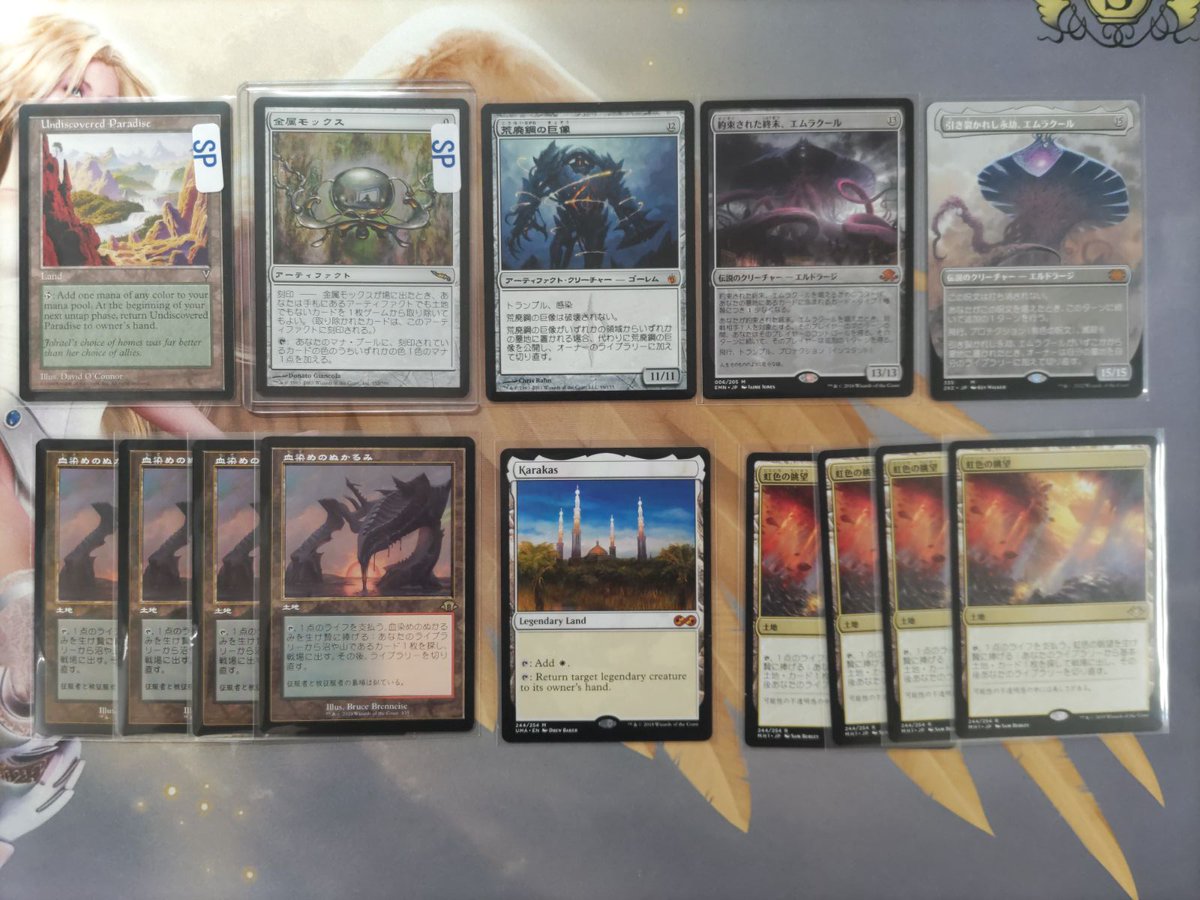 Cardshop Serra＠MtG on X: 