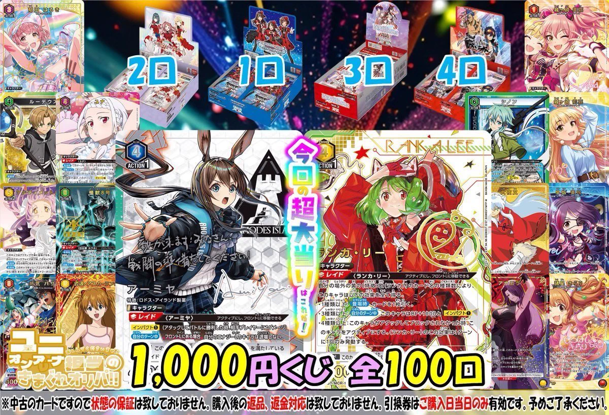トレカチャンピオン(ビデオインアメリカ)大徳寺店 on X