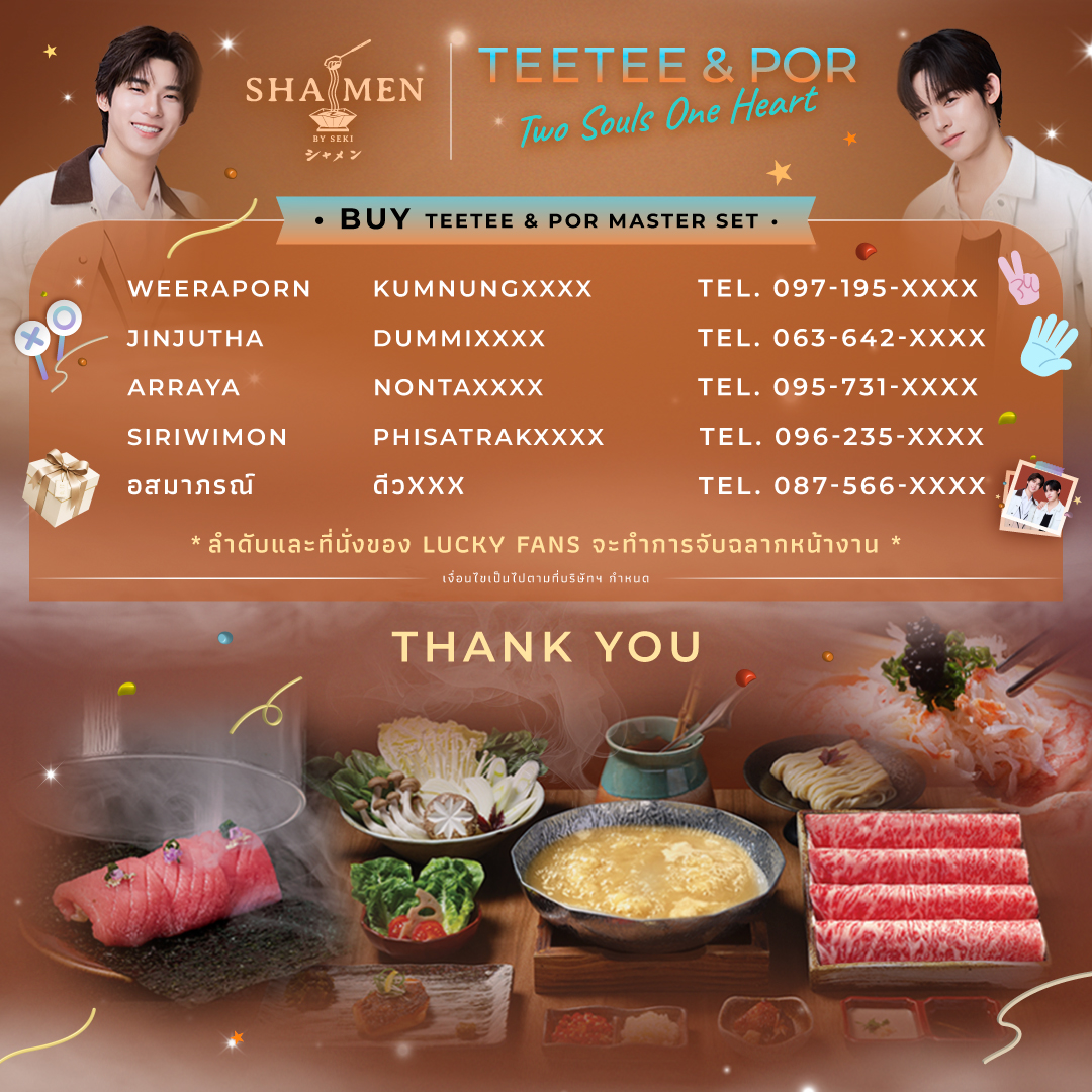 shamen_by_SEKI's tweet photo. ประกาศผล ✨ 40 Lucky Fans ✨ 
ผู้มีสิทธิ์เข้าร่วมกิจกรรมสุดเอ็กซ์คลูซีฟ TeeTeePor Two Souls One Heart ❤️‍

สามารถยืนยันการเข้าร่วมได้ที่ 👉🏻
https://t.co/icEBSebtiH
⚠️ กรุณารายงานตัวภายในวันอาทิตย์ที่ 6 กันยายน 2569

📌 8 กันยายน 2569
🕔 เ��ลา 17.00–20.00 น.
📍 SHAMEN by SEKI ชั้น 4 เซ็นทรัลลาดพร้าว

👨‍🍳👨‍🍳 ตี๋ตี๋ & ป๋อ พร้อมแล้ว!
มาร่วมสร้างโมเมนต์สุดพิเศษ
และเก็บความทรงจำครั้งสำคัญไปด้วยกัน 🫶

ใบอนุญาตเลขที่ 2029/2569 ออกให้ ณ ศูนย์บริการประชาชน
.

✨ 40 Lucky Fans Announcement ✨
You are one of the lucky fans invited to our exclusive event TeeTeePor Two Souls One Heart ❤️‍🔥

Please confirm your attendance here 👉🏻
https://t.co/icEBSebtiH
⚠️ Please confirm your attendance by Sunday, September 6, 2026.

📌 September 8, 2026
🕔 5:00–8:00 PM
📍 SHAMEN by SEKI, 4th Floor, Central Ladprao

👨‍🍳👨‍🍳 TeeTee & Por are ready!
Come join us for a special evening and create unforgettable memories together. 🫶

#SHAMENxTeeTeePor
#SHAMENbySEKI
#TWOSOULSONEHEART
#TEETEEPOR