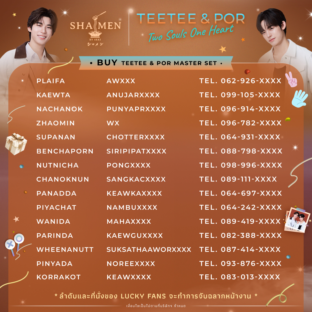 shamen_by_SEKI's tweet photo. ประกาศผล ✨ 40 Lucky Fans ✨ 
ผู้มีสิทธิ์เข้าร่วมกิจกรรมสุดเอ็กซ์คลูซีฟ TeeTeePor Two Souls One Heart ❤️‍

สามารถยืนยันการเข้าร่วมได้ที่ 👉🏻
https://t.co/icEBSebtiH
⚠️ กรุณารายงานตัวภายในวันอาทิตย์ที่ 6 กันยายน 2569

📌 8 กันยายน 2569
🕔 เ��ลา 17.00–20.00 น.
📍 SHAMEN by SEKI ชั้น 4 เซ็นทรัลลาดพร้าว

👨‍🍳👨‍🍳 ตี๋ตี๋ & ป๋อ พร้อมแล้ว!
มาร่วมสร้างโมเมนต์สุดพิเศษ
และเก็บความทรงจำครั้งสำคัญไปด้วยกัน 🫶

ใบอนุญาตเลขที่ 2029/2569 ออกให้ ณ ศูนย์บริการประชาชน
.

✨ 40 Lucky Fans Announcement ✨
You are one of the lucky fans invited to our exclusive event TeeTeePor Two Souls One Heart ❤️‍🔥

Please confirm your attendance here 👉🏻
https://t.co/icEBSebtiH
⚠️ Please confirm your attendance by Sunday, September 6, 2026.

📌 September 8, 2026
🕔 5:00–8:00 PM
📍 SHAMEN by SEKI, 4th Floor, Central Ladprao

👨‍🍳👨‍🍳 TeeTee & Por are ready!
Come join us for a special evening and create unforgettable memories together. 🫶

#SHAMENxTeeTeePor
#SHAMENbySEKI
#TWOSOULSONEHEART
#TEETEEPOR