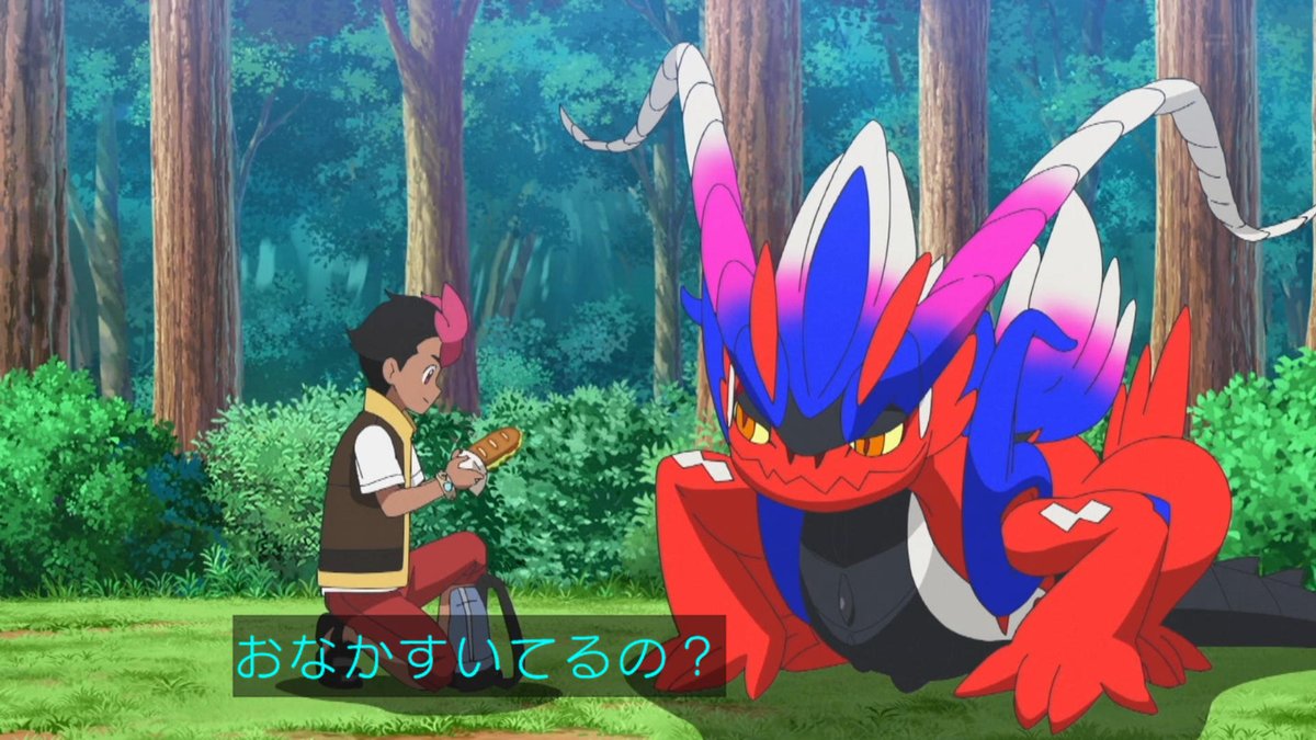 ポケットモンスター(2023) 第148話 ツイート画像 1